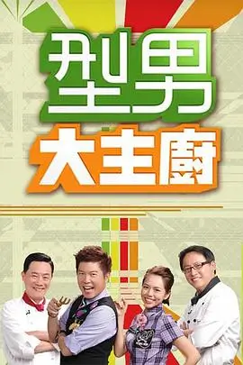 向往的山谷生活综艺全集免费在线观看